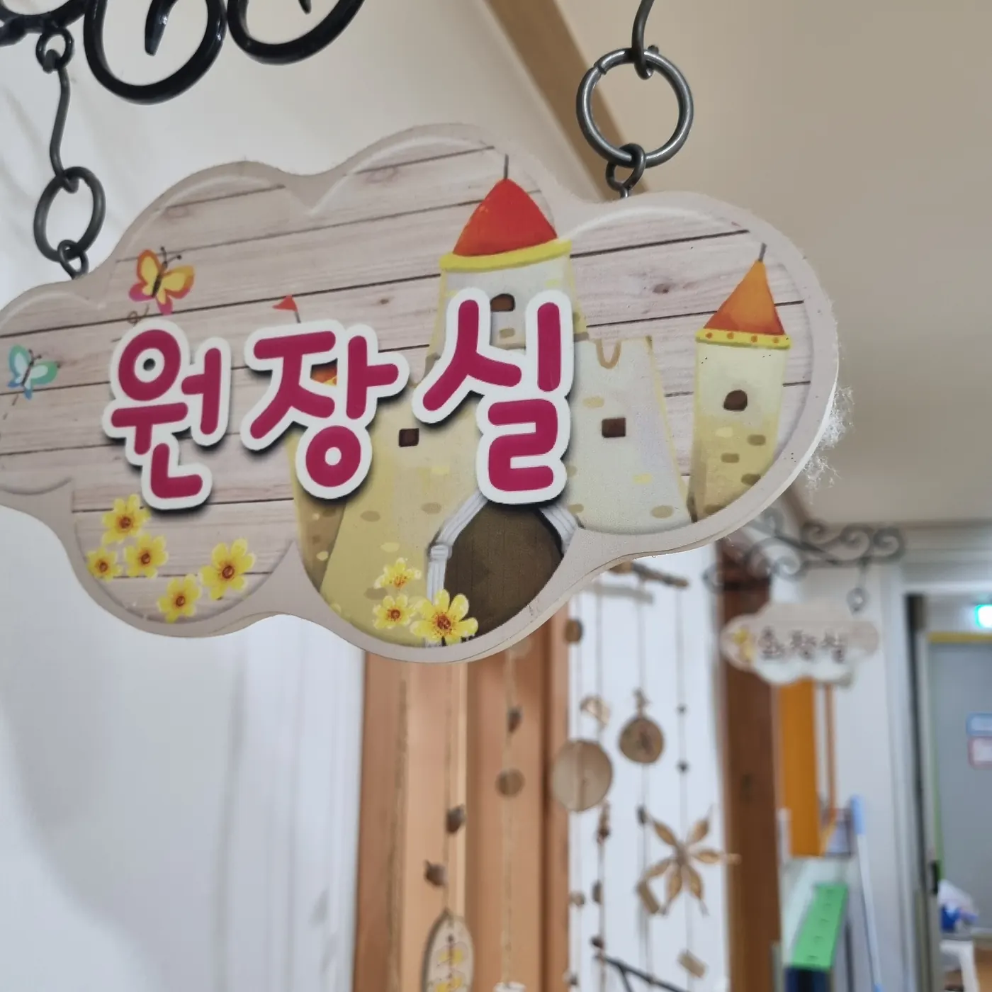 성북구 어린이집청소 시공 현장 — 교실 마감