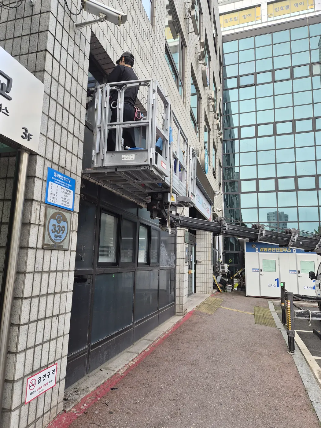 외부 유리 세정 — 동작구 외벽청소 현장