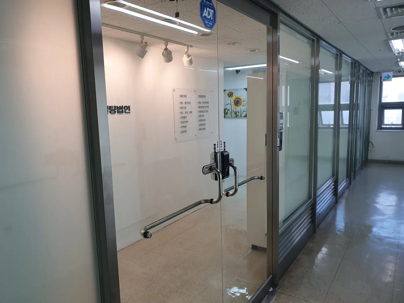 파티션 유리 세정 — 중구 사무실청소 현장