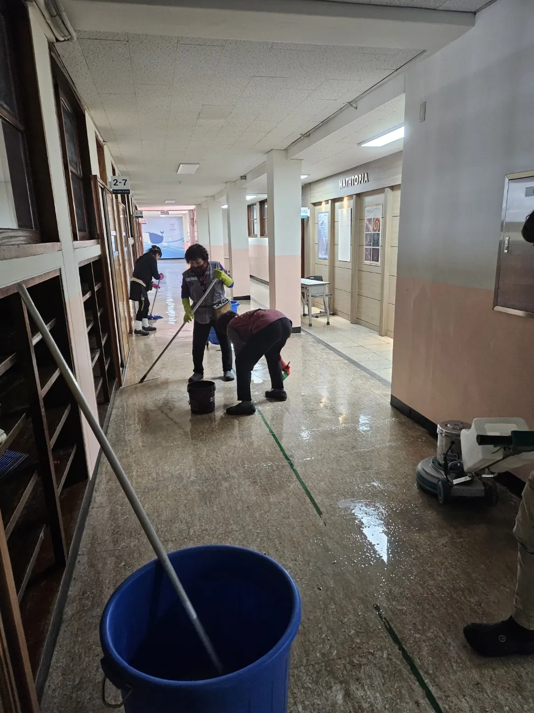 세정 진행 — 송파구 학교청소 현장